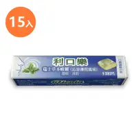 在飛比找momo購物網優惠-【RICOLA 利口樂】草本潤喉糖31.5g(沁涼薄荷15入