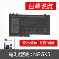 在飛比找蝦皮購物優惠-全新 DELL NGGX5 電池 Latitude E527