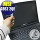 【EZstick】MSI GE62 2QE 專用 靜電式筆電LCD液晶螢幕貼 (可選鏡面及霧面)
