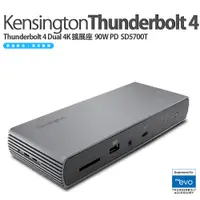 在飛比找蝦皮購物優惠-Kensington Thunderbolt 4 Dual 