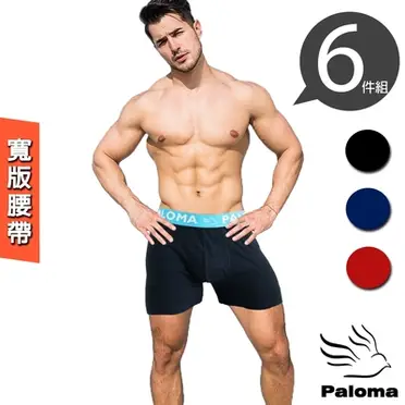 【Paloma】五片式格紋平口褲-6入組內褲男內褲四角褲