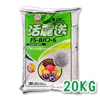 在飛比找蝦皮購物優惠-【全館590免運】福壽牌-活麗送FS-BIO-6新型微生物有