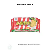 在飛比找蝦皮購物優惠-現貨 孔雀餅乾 原味 乖乖 隨身包 台灣製造 嚴選新鮮雞蛋 