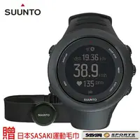 在飛比找樂天市場購物網優惠-免運 芬蘭 SUUNTO AMBIT3 SPORT HR 全