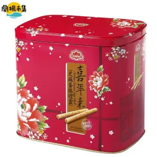 【喜年來】蛋捲禮盒 芝麻(512g*6盒)