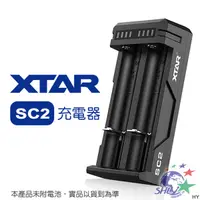 在飛比找蝦皮商城優惠-XTAR 智能多功能充電器 / Micro-USB輸入 / 