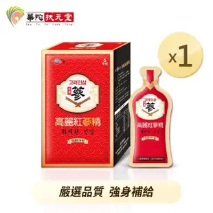 【華陀扶元堂】高麗紅蔘精10包1盒(10包/盒-六年蔘)