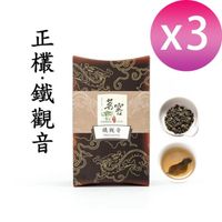 在飛比找momo購物網優惠-【CAOLY TEA 茗窖茶莊】濃香鐵觀音茶葉300gx3(