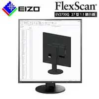 在飛比找蝦皮購物優惠-🌞摩卡普拉斯🌞EIZO FlexScan EV2730Q 2