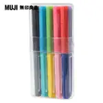 【MUJI 無印良品】六角雙頭雙色水性筆組/10入.20色