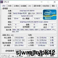 在飛比找露天拍賣優惠-Intel Xeon E5-2687W 3.1G 20M 8