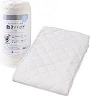 Nishikawa CM15060015 Seven Days Bedding Pad, Semi-Double, Washable, Year-Round Use, Suitable for All Seasons, Hangers, Easy to Dry, Non-Slip, Elastic Corners Included, Beige