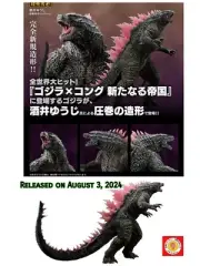 Ichiban Kuji Godzilla x Kong: The New Empire A Prize BANDAI