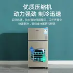 【可開發票】志高小冰箱家用雙門節能小型出租房節能省電大容量電冰箱