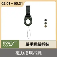 在飛比找PChome24h購物優惠-日本 ROOT CO. 磁力指環吊繩 - 共三色