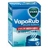 在飛比找比比昂日本好物商城優惠-大正製藥 Vicks VapoRub 草本軟膏 50g【2盒