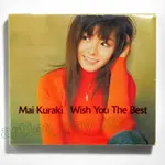 倉木麻衣 MAI KURAKI WISH YOU THE BEST 日版CD