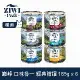 ZIWI巔峰 92%鮮肉貓主食罐 185g 六口味各一