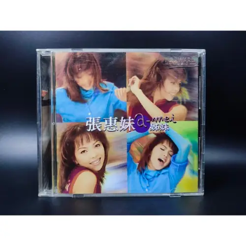 張惠妹姊妹cd的比價推薦- 2026年06月|飛比價格