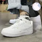 NIKE AIR FORCE 1 '07 ESSENTIAL 白色 雙勾 CT1989-100