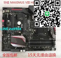 在飛比找露天拍賣優惠-【小楊嚴選】Asus/華碩 MAXIMUS VII HERO