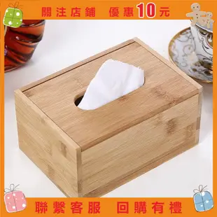【樂畔小物屋】竹製面紙盒 日式紙巾盒 竹木面紙盒 衛生紙盒 抽紙盒 #devialchung