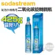 Sodastream 氣泡水機專用 425g 二氧化碳盒裝旋轉鋼瓶 -原廠公司貨