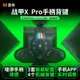 【順豐速發】墨將戰甲x背鍵無線xbox接收器Xbox Series手柄專用體感xbox手柄背鍵自定義宏功能xbox手柄配件