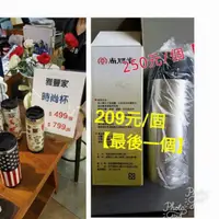 在飛比找蝦皮購物優惠-尚朋堂保溫杯