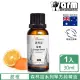 【Warm】森林浴系列單方純精油30ml(甜橙)