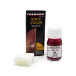 糊塗鞋匠 優質鞋材 K131 TARRAGO皮革快速修補染劑 25ML 1瓶