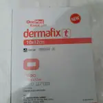 DERMAFIX 10X12 一次性石膏 DERMAFIX 透明石膏 ONEMED DERMAFIX