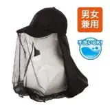在飛比找遠傳friDay購物優惠-日本NEEDS戶外抗UV防蚊帽防蚊蟲帽含細目防蚊網罩6825
