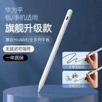 在飛比找蝦皮購物優惠-ipad老款2017pro10.5寸平板筆mini43電容筆