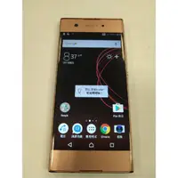 在飛比找蝦皮購物優惠-索尼Sony Xperia XA1  Android 7.0