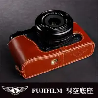 在飛比找蝦皮商城優惠-【TP original】裸空相機底座  Fujifilm 