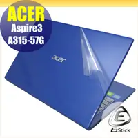 在飛比找PChome24h購物優惠-ACER A315-57G 二代透氣機身保護膜 (DIY包膜