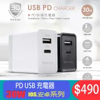 在飛比找蝦皮商城精選優惠-充電頭 PD快充頭 Type C充電器 USB豆腐頭適用iP