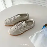 在飛比找蝦皮購物優惠-Adidas Originals Samba OG 白灰 米