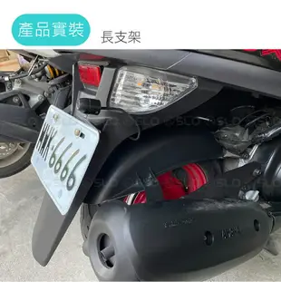 SLO【機車行車紀錄器支架】L型行車紀錄器後鏡頭支架 L型鏡頭支架 長支架 短支架 後鏡頭支架 鏡頭固定 車牌固定架