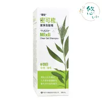 在飛比找蝦皮購物優惠-瑞安 密可梳潔淨洗髮精 300ml