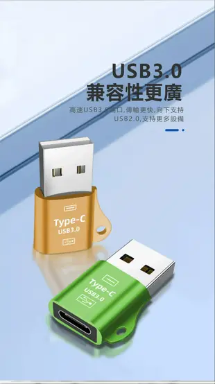 OTG轉接頭 type-C轉USB TypeC母/轉USB公 Micro母/轉TypeC公 USB音 (0.3折)