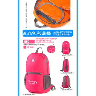 PUSH! 戶外旅遊用品可折疊便攜式 登山包 衝頂包 旅行包 萬用旅行袋 提袋 收納袋U29