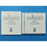 FINAL FANTASY IV太空戰士4(太4 太四 FF)最終幻想PIANO COLLECTIONS鋼琴精選集-長榮