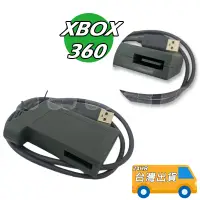 在飛比找蝦皮購物優惠-XBOX360 硬碟 傳輸線 資料線 XBOX 360 硬碟