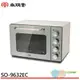 (輸碼95折 6Q84DFHE1T)SPT 尚朋堂 32L雙層隔熱液脹式烤箱 SO-9632EC