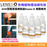 在飛比找露天拍賣優惠-💥出清品 實品拍攝 飛宇 FeiyuTech 26650 原