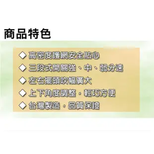 【華冠】10吋/12吋/14吋 立扇 電風扇 涼風扇 電扇(宅配最多2台)