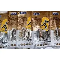 在飛比找蝦皮購物優惠-宅配免運（特價，內有折價卷，五袋組+贈品）得意中華 北太平洋