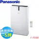 Panasonic 國際牌 負離子空氣清淨機 F-P25BH 免運